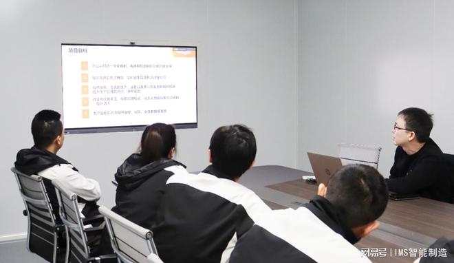 维尔晶盘古信息启动IMS项目强力推进“数字化工厂”建设步伐(图2)