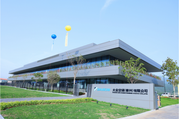 星空体育网站：深耕中国智造未来丨大金粤港澳大湾区首个空调成品工厂正式开业(图1)