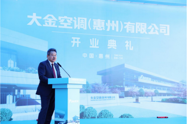 星空体育网站：深耕中国智造未来丨大金粤港澳大湾区首个空调成品工厂正式开业(图2)
