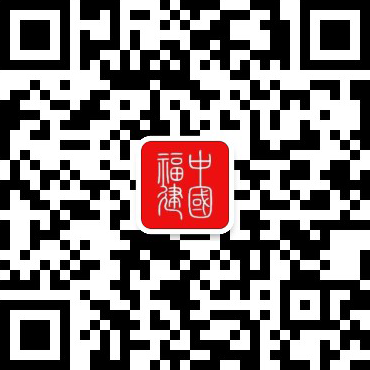 从“数”融百业看“数字福建”新浪潮(图1)