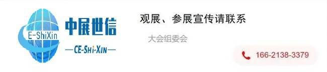 大型自动化展参展自动化工业展深圳国际及机器人展(图1)