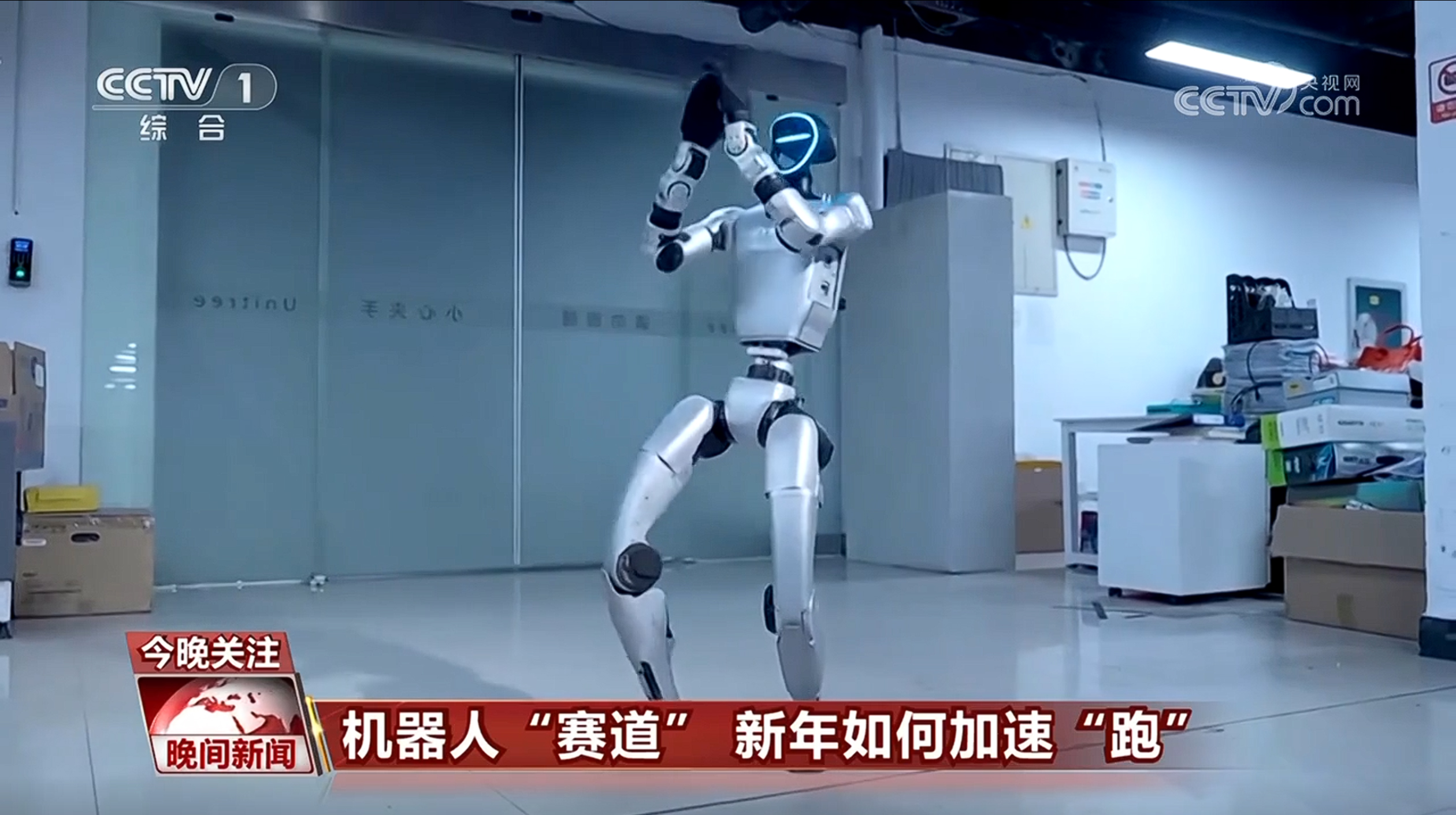 星空体育：机器人“赛道”新年加速“跑”我国智能机器人产业企业数量超45万家(图1)
