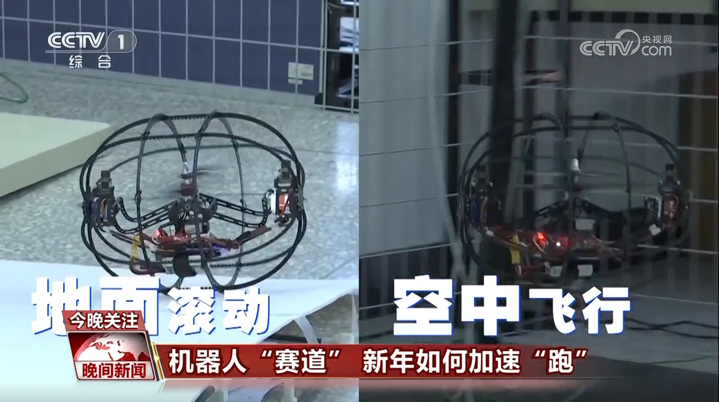 星空体育：机器人“赛道”新年加速“跑”我国智能机器人产业企业数量超45万家(图5)