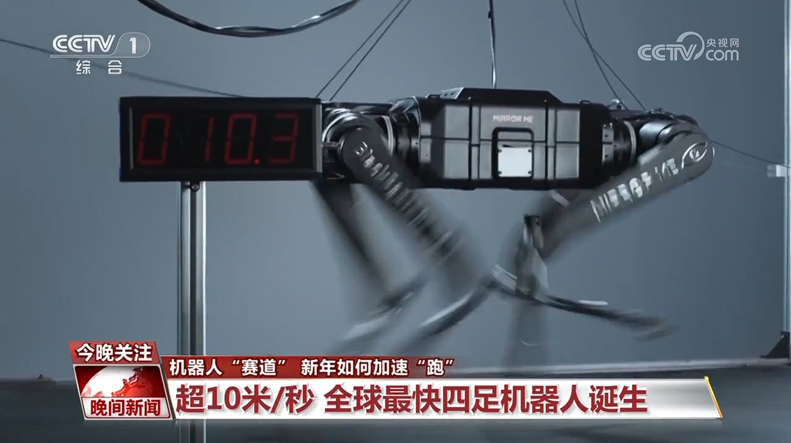 星空体育：机器人“赛道”新年加速“跑”我国智能机器人产业企业数量超45万家(图6)