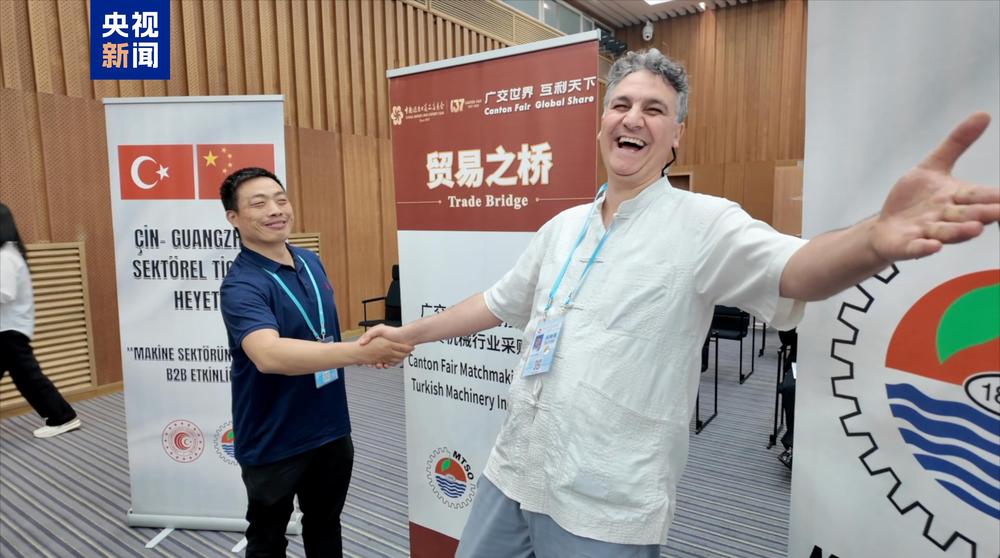 世界如何看待广交会、看待中国？不同的语言中有相同的答案(图8)