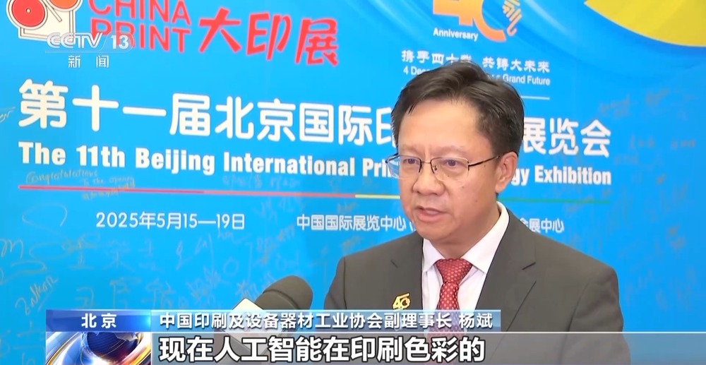 星空体育网站：从“人工挑错”到“AI秒杀”中国印刷业都升级成这样了→(图6)
