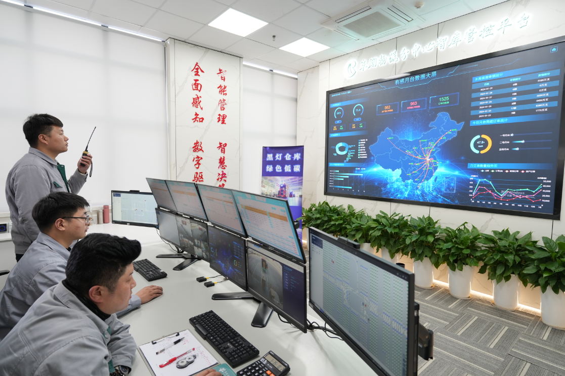 星空体育网站：安徽中烟阜阳卷烟厂：以“智能场景”矩阵解锁高质量发展新范式(图1)