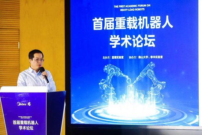 星空体育：探索大模型与机器人的未来美的蓝橙实验室引领“未来产业”创新(图7)