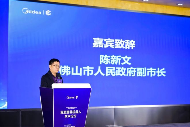 星空体育：探索大模型与机器人的未来美的蓝橙实验室引领“未来产业”创新(图2)