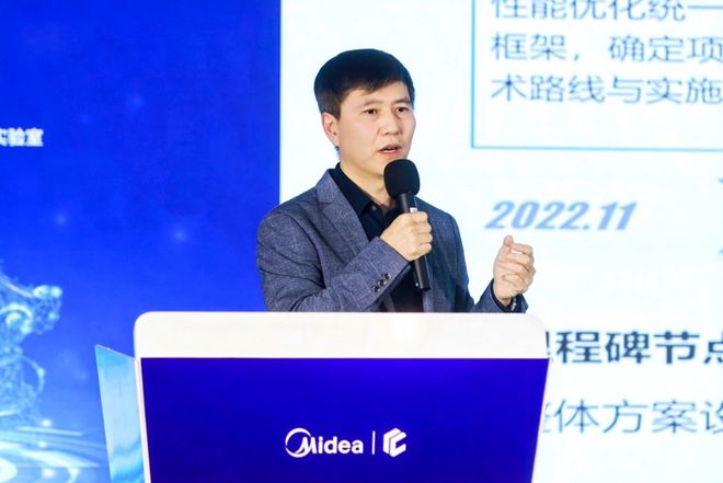 星空体育：探索大模型与机器人的未来美的蓝橙实验室引领“未来产业”创新(图4)