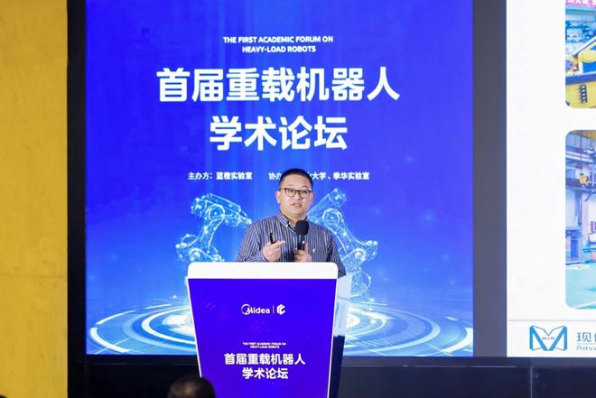 星空体育：探索大模型与机器人的未来美的蓝橙实验室引领“未来产业”创新(图5)