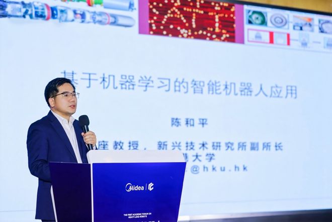 星空体育：探索大模型与机器人的未来美的蓝橙实验室引领“未来产业”创新(图8)