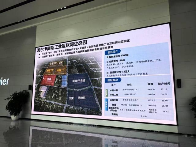 聚焦新质生产力系列之四：青岛借5G-A东风驱动工业智造新飞跃(图2)