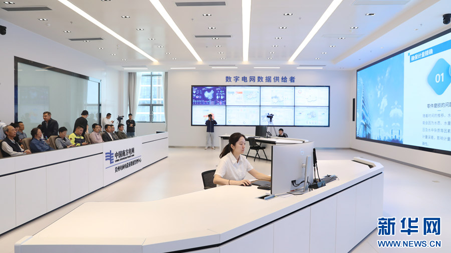 星空体育：强信心·走进百企丨“智慧工厂”精准计量守护贵州发展“电量”(图5)