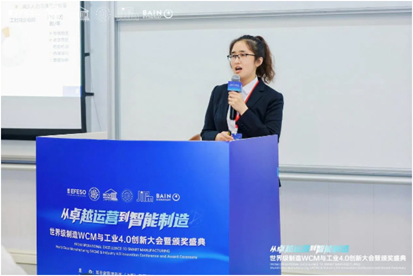 星空体育网站：中国飞鹤荣获工业40智能工厂大奖(图2)