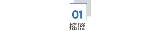 沈阳有多少机器人产业的第一？(图1)