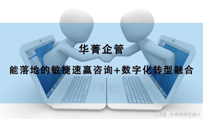 星空体育网站：佛山新工厂精益规划布局咨询公司(图2)