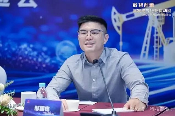 星空体育网站：数智技术赋能油气行业新时代石油人的智能化变身(图1)