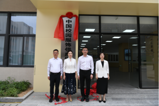 星空体育网站：惠安：双中心链动双循环(图3)