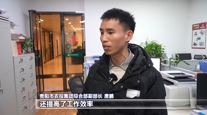 强省会·新征程｜DeepSeek大模型赋能贵阳贵安智慧农业高质量发展(图1)