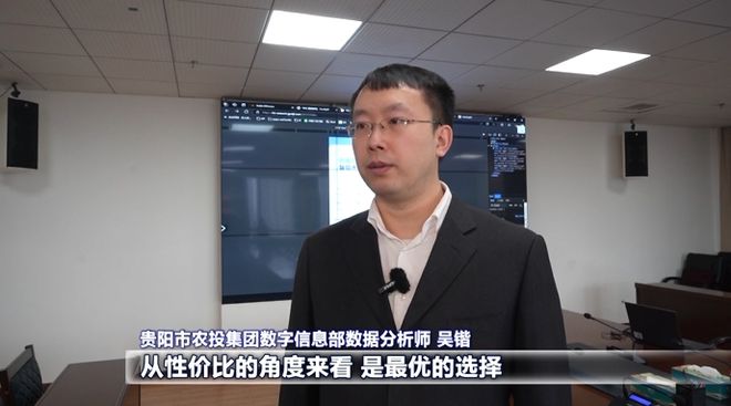 强省会·新征程｜DeepSeek大模型赋能贵阳贵安智慧农业高质量发展(图5)