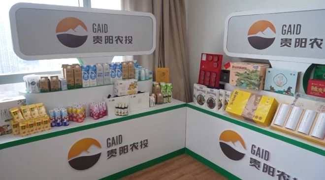 强省会·新征程｜DeepSeek大模型赋能贵阳贵安智慧农业高质量发展(图6)