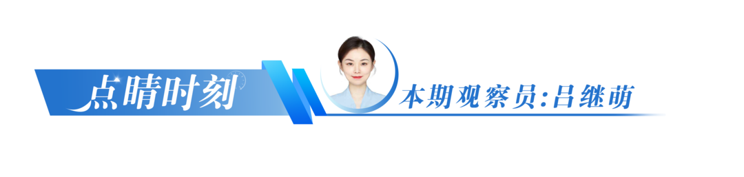 星空体育：上新了山东｜从黄渤海到印度洋山东版“零碳攻略”有多能打？(图11)