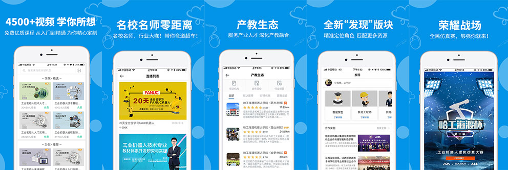 浙江海渡智能装备有限公司(图1)