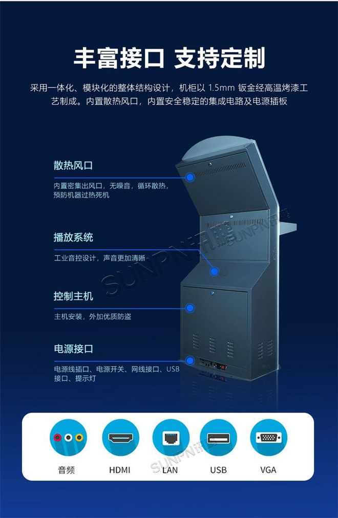 MES报工一体机如何助力工厂实现生产数字化转型(图3)