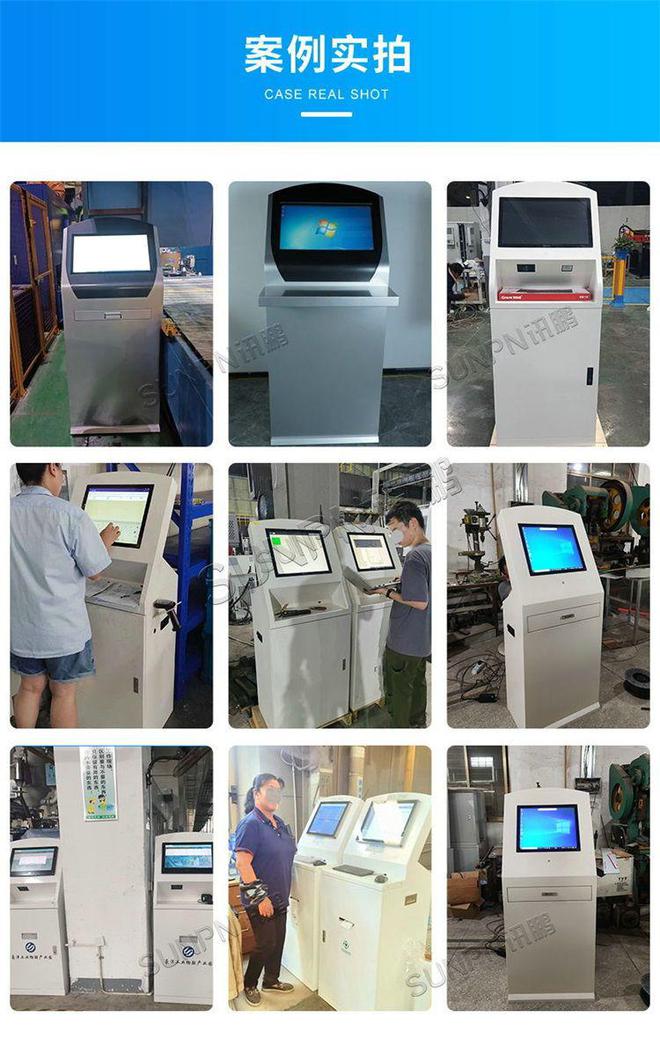 MES报工一体机如何助力工厂实现生产数字化转型(图5)
