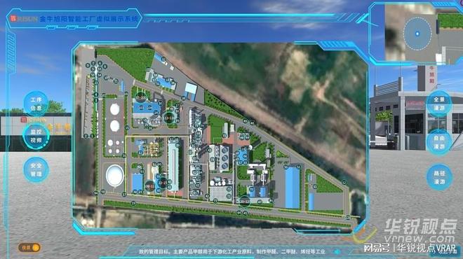星空体育：数字孪生3D可视化智能工厂实现企业数字化运维(图1)