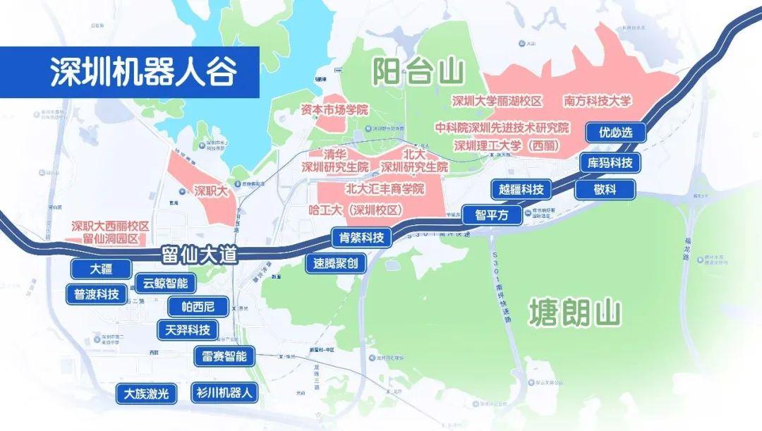 星空体育网站：从“中国硅谷”迈向“全球机器人之都”深圳做对了什么？(图6)