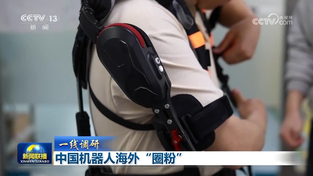 【一线调研】中国机器人海外“圈粉”(图2)
