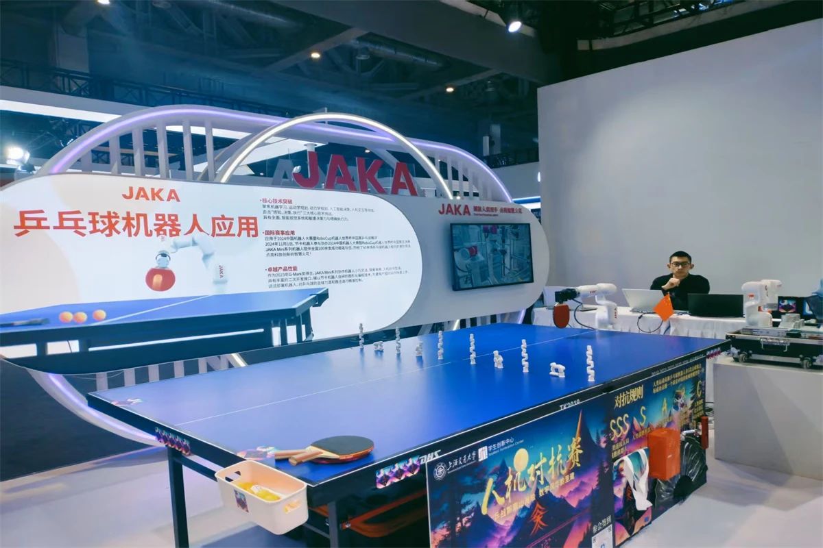星空体育：节卡机器人亮相上海市第二届职业技能大赛展现产学研融合与全球化创新实践！(图1)