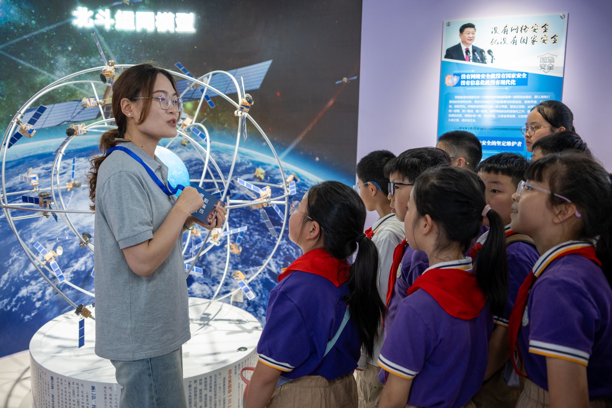 星空体育：中国科大2025年科技活动周启动(图30)