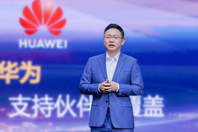 华为依柯力数智化工厂AI全景联合方案全球首发!(图2)