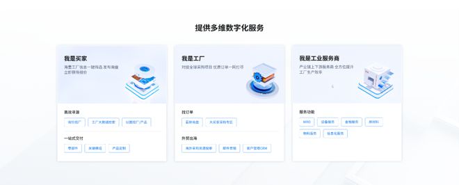 星空体育网站：国家首批徐汇这家企业上榜！(图4)