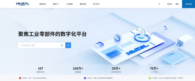 星空体育网站：国家首批徐汇这家企业上榜！(图3)