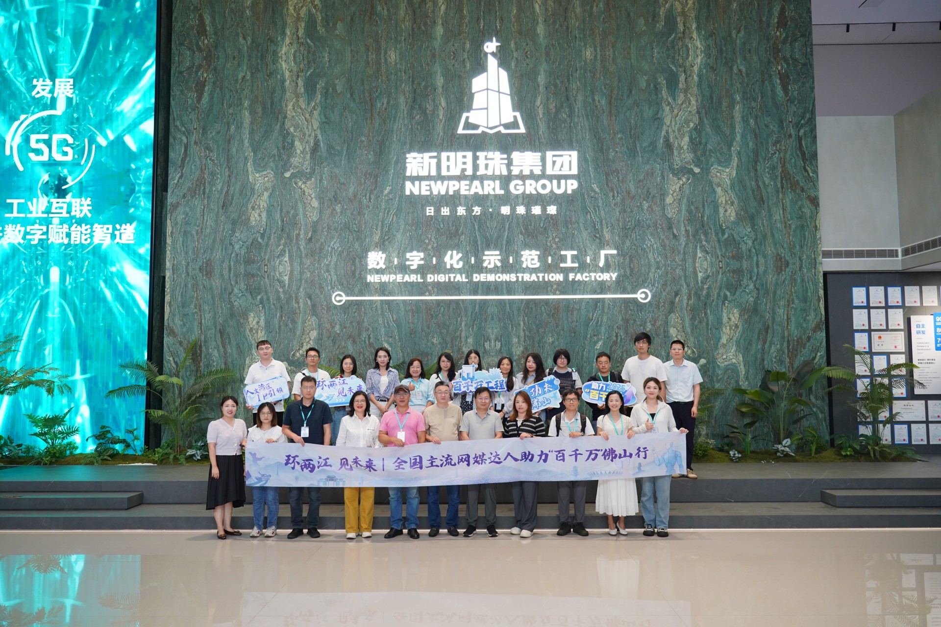 从传统陶瓷龙头到新质生产力标杆中国建陶第一镇企业打出“新功夫”(图3)
