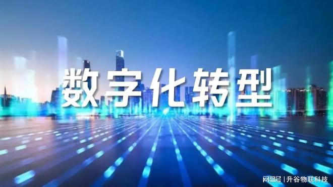 【2025年十大设备管理系统】DCS领衔数字化转型赋能智造新时代(图1)