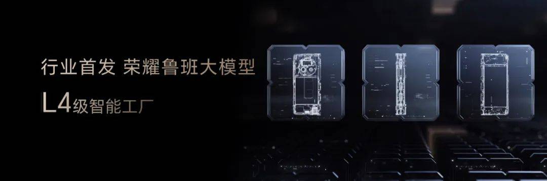 星空体育：打破八项世界纪录荣耀MagicV5为中国精工代言(图5)