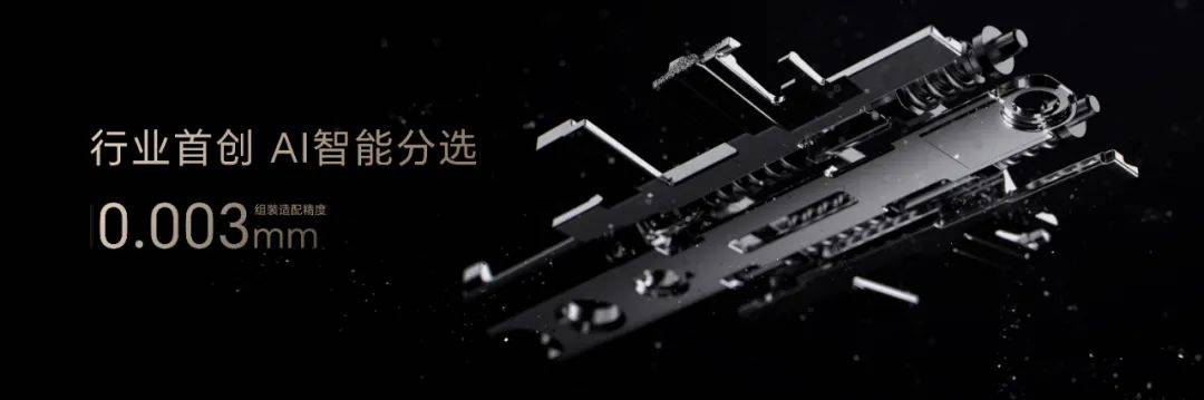 星空体育：打破八项世界纪录荣耀MagicV5为中国精工代言(图6)