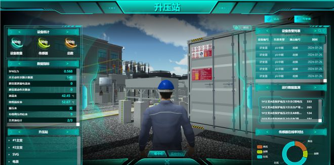 星空体育：模动数字基于ModelCloud三维数字化移交平台推出ModelAI机器人(图8)