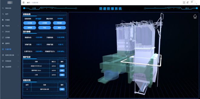 星空体育：模动数字基于ModelCloud三维数字化移交平台推出ModelAI机器人(图9)