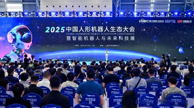 酷！这场人形机器人万人盛会在嘉定开幕(图1)