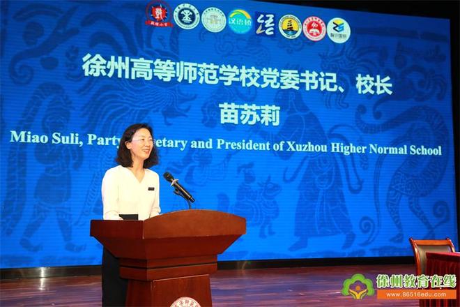 星空体育：2025“汉语桥”秘鲁若望二十三秘中学校来华夏令营圆满落幕(图3)