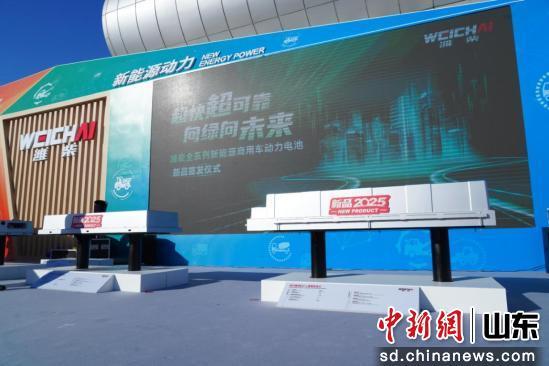 “新质”潍柴观察：以科技创新与战略定力塑造“动力传奇”(图2)