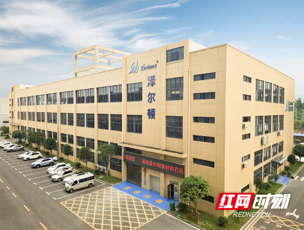 泽尔顿：打造“义齿智造云工厂”用一颗义齿连接世界微笑(图2)