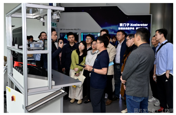智能制造西部燎原！西门子Xcelerator星火加速营成都隆重启幕(图3)