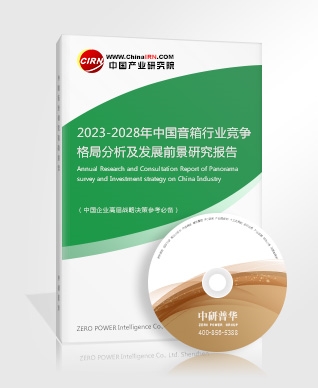 2023工业机器人行业发展现状及前景分析(图2)
